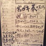 海んくち山んくち - 