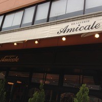 ブラッスリー アミカル - 