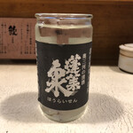 Senkame - ・蓬莱泉 700円