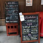 まほら処 福家 - 