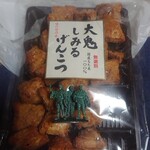 日乃本米菓 - 大鬼しみるげんこつ158g_354円