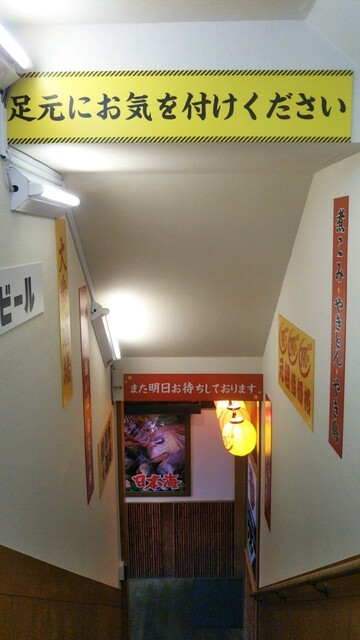 満天酒場 蒲田西口店 蒲田 居酒屋 ネット予約可 食べログ 満天酒場 蒲田西口店 蒲田 居酒屋 ネット予約可 食べログ