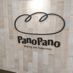 파노파노 야하바 이와테 이다이점 - 간판