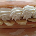 파노파노 야하바 이와테 이다이점 - 봉지 개봉