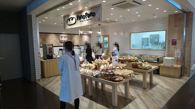 パノパノ 矢巾岩手医大店（PanoPano） - 矢幅（パン）の写真