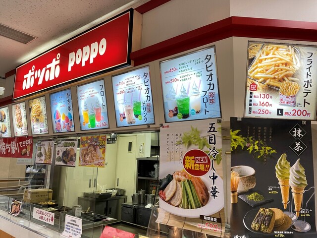 閉店 ポッポ 長野店 権堂 レストラン その他 食べログ 閉店 ポッポ 長野店 権堂 レストラン その他 食べログ