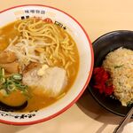 麺乃國 味噌物語 - 20200530北海道百年味噌ラーメン＆半チャーハン