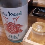 居酒屋 弥次郎 - 