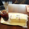 ドトールコーヒーショップ 山下町店