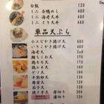 圧力釜もっちりうどん 福桝屋 - 