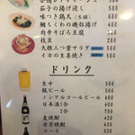 圧力釜もっちりうどん 福桝屋 - 