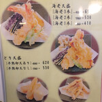 圧力釜もっちりうどん 福桝屋 - 