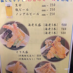 圧力釜もっちりうどん 福桝屋 - 