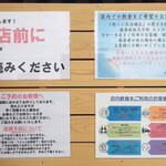 圧力釜もっちりうどん 福桝屋 - 