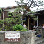 Nakamurakoubou - 