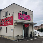 糸島市前原の「なおちゃんラーメン」さん。定期的に食べないといけないお店。