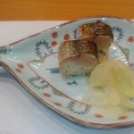 Shukou Aoki - かますの棒寿司