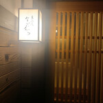 東茶屋 なかむら - 