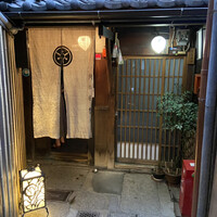 先斗町 魯ビン - 