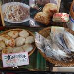 農村食堂 里のカフェ - 