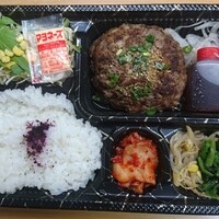 松阪牛たんど - ハンバーグ弁当