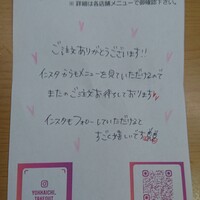 松阪牛たんど - 