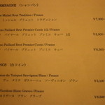 割烹 喜作 - 24年5月　ドリンクメニュー