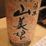 鮨 福原 - 宮崎の地酒・山美娘