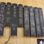 居酒屋 きよし - 店内メニュー