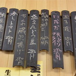 居酒屋 きよし - 店内メニュー