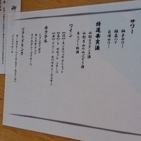 ダイナミックキッチン＆バー 響 カレッタ汐留店  - 2012年4月