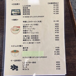 Ganso Shijimi Ramen Wakayama - 