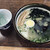 元祖しじみラーメン 和歌山 - 特製しじみラーメン(大貝)(1,100円)