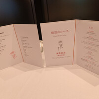 重慶飯店 麻布賓館 - 