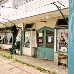 みすたーらいおん - 