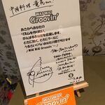 中国料理 竜苑 - 