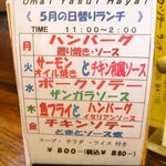 みすたーらいおん - 