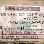 みすたーらいおん - 