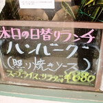 みすたーらいおん - 