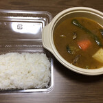 Curry Tamasii Destroyer - 