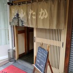 ゆたか - 入口はフルオープン状態で換気がいいので歓喜しながら食べましょう！