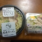 LAWSON - 