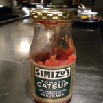 鉄板焼レストラン八景 - 横浜ケチャップ（鳥浜町産だ）