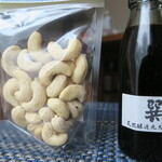 レフェルヴェソンス - お土産