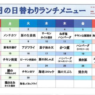 カフェレストラン ざぼん_1