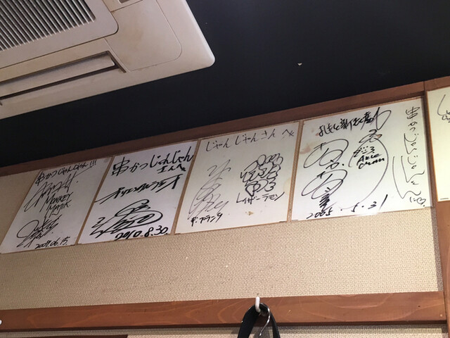 閉店 串かつじゃんじゃん 難波店 難波 南海 串揚げ 串かつ 食べログ 閉店 串かつじゃんじゃん 難波店 難波 南海 串揚げ 串かつ 食べログ