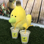 バナナの小さなテーマパーク banana王国 - 