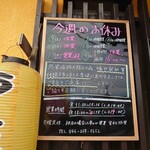 ラーメン パワースポット - コロナ対策日程