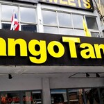 マンゴ　タンゴ - 