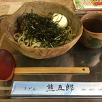 うどん　熊五郎 - 